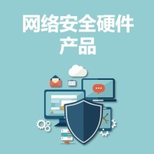 溫州網(wǎng)安網(wǎng)絡(luò)科技 領(lǐng)航網(wǎng)絡(luò)技術(shù)服務(wù)，筑牢數(shù)字安全防線