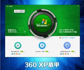 最高法辦公電腦年內(nèi)全面換裝360安全軟件，網(wǎng)絡(luò)與信息安全軟件發(fā)展迎來新契機(jī)