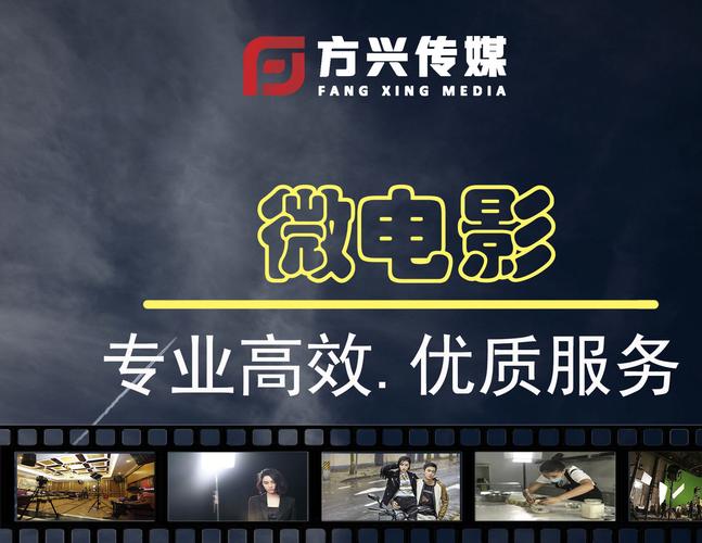 搜好貨網(wǎng) 產(chǎn)品庫(kù) 微電影設(shè)備