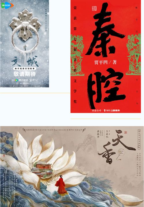 點(diǎn)開這個(gè) 上海視聽 精品推介會(huì),解鎖最好看的劇