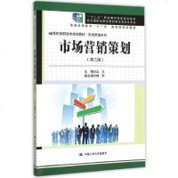 中國(guó)人民大學(xué)出版社高職高專教材和高等教育出版社高職高專教材