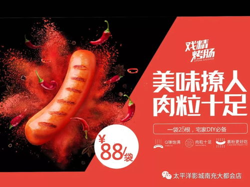 太平洋影城外賣服務(wù)即將上線,敬請(qǐng)期待 同心協(xié)力,共克時(shí)艱