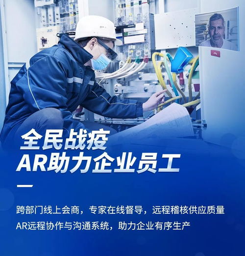 全影匯ai 5g ar非接觸式測溫科幻電影中熱感應人工智能測溫助力企業(yè)地鐵等大人流篩選