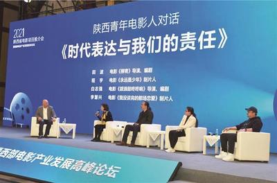 秦漢新城創(chuàng)新驅(qū)動 奏響陜西影視文化發(fā)展協(xié)奏曲