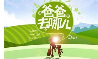 創(chuàng)業(yè)者跟著明星錄真人秀 你見(jiàn)過(guò)這樣的節(jié)目嗎