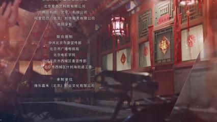 《什剎?！?群星璀璨、煙火濃郁，為何未能成為爆款？——從宣傳片看精品劇的傳播困境